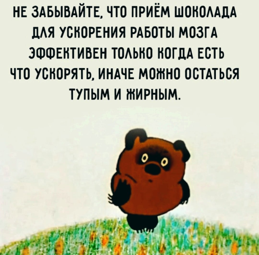 Кто ходит в гости по утрам