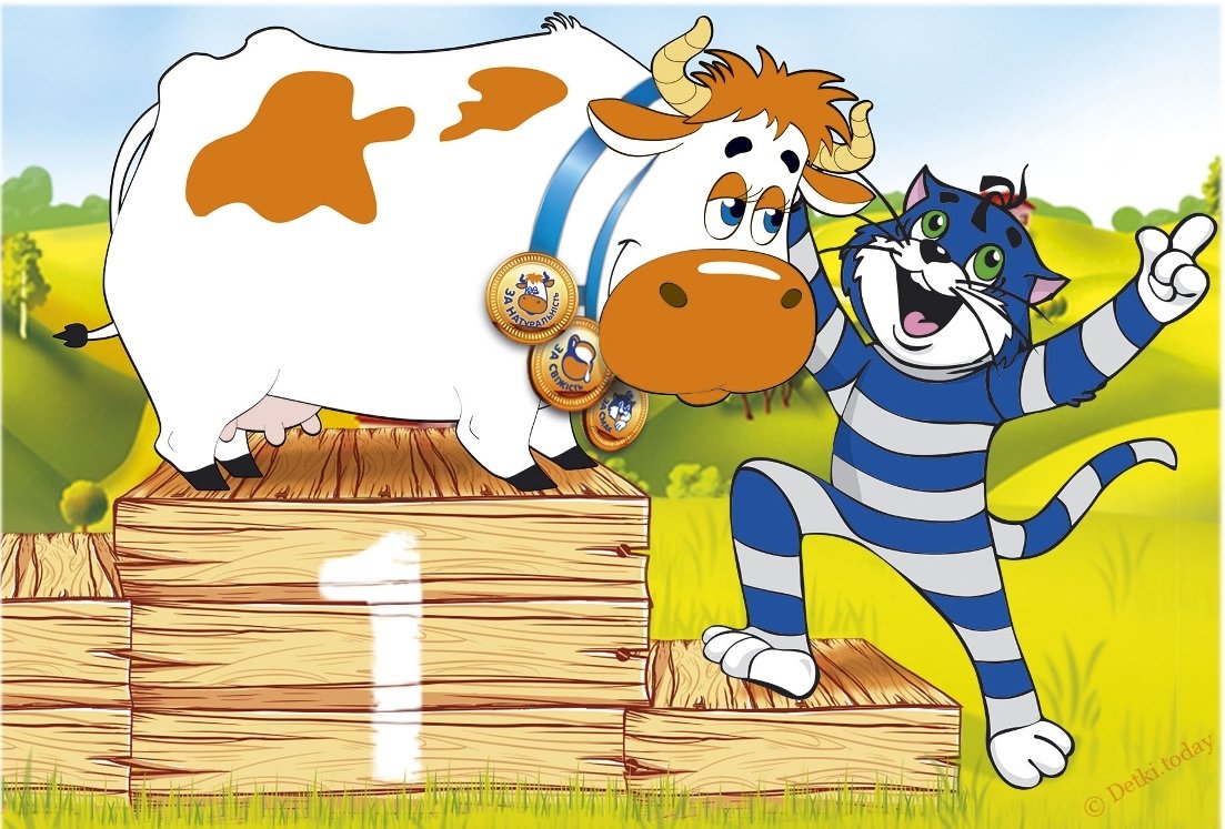 Герои Простоквашино Гаврюша