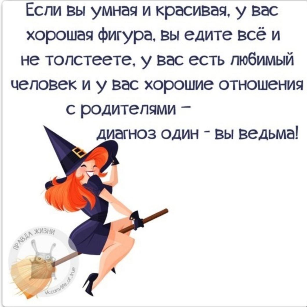 Сара рейвенскрофт ведьма