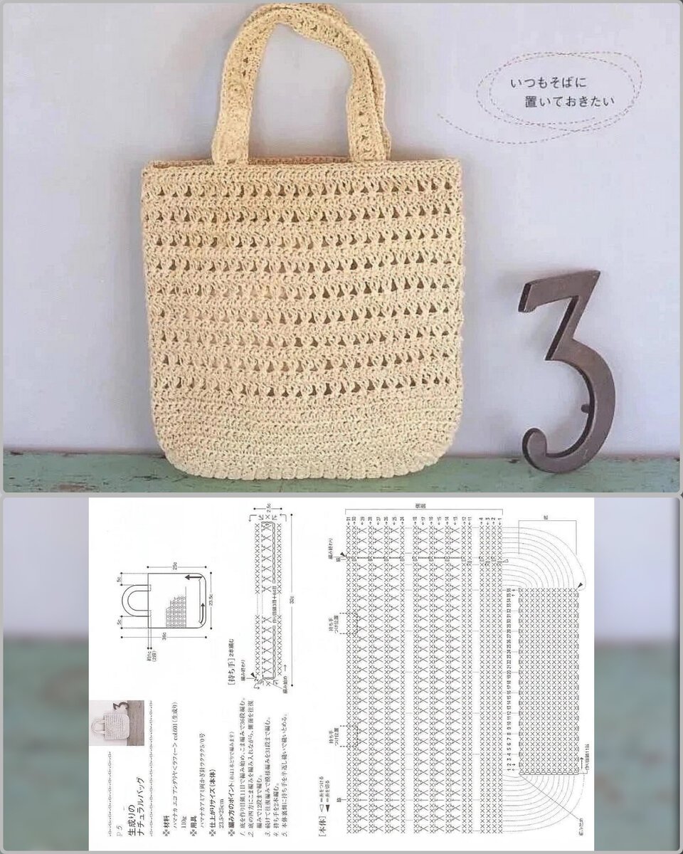 Вязаные сумки крючком