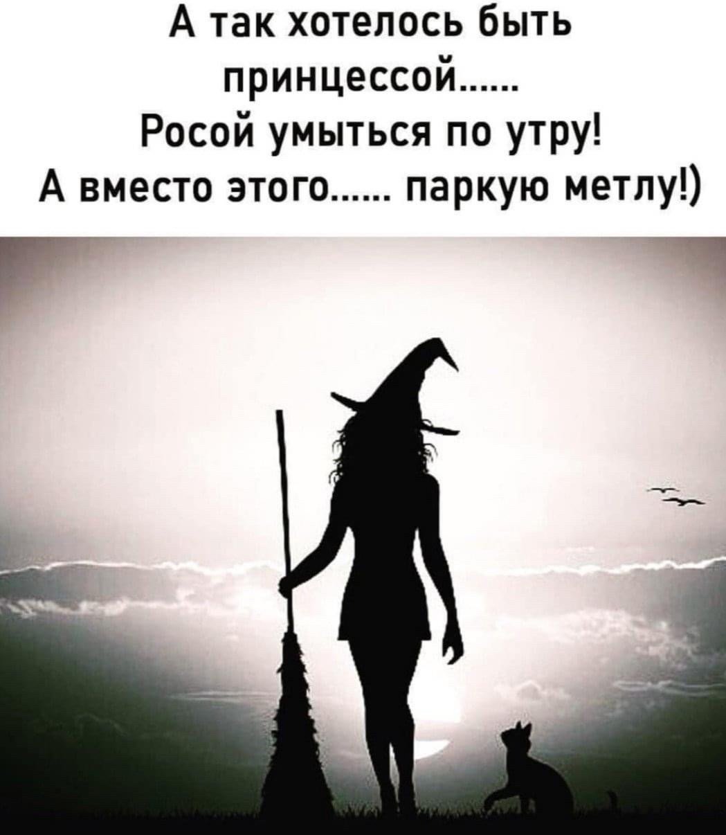 Анекдоты про транспорт