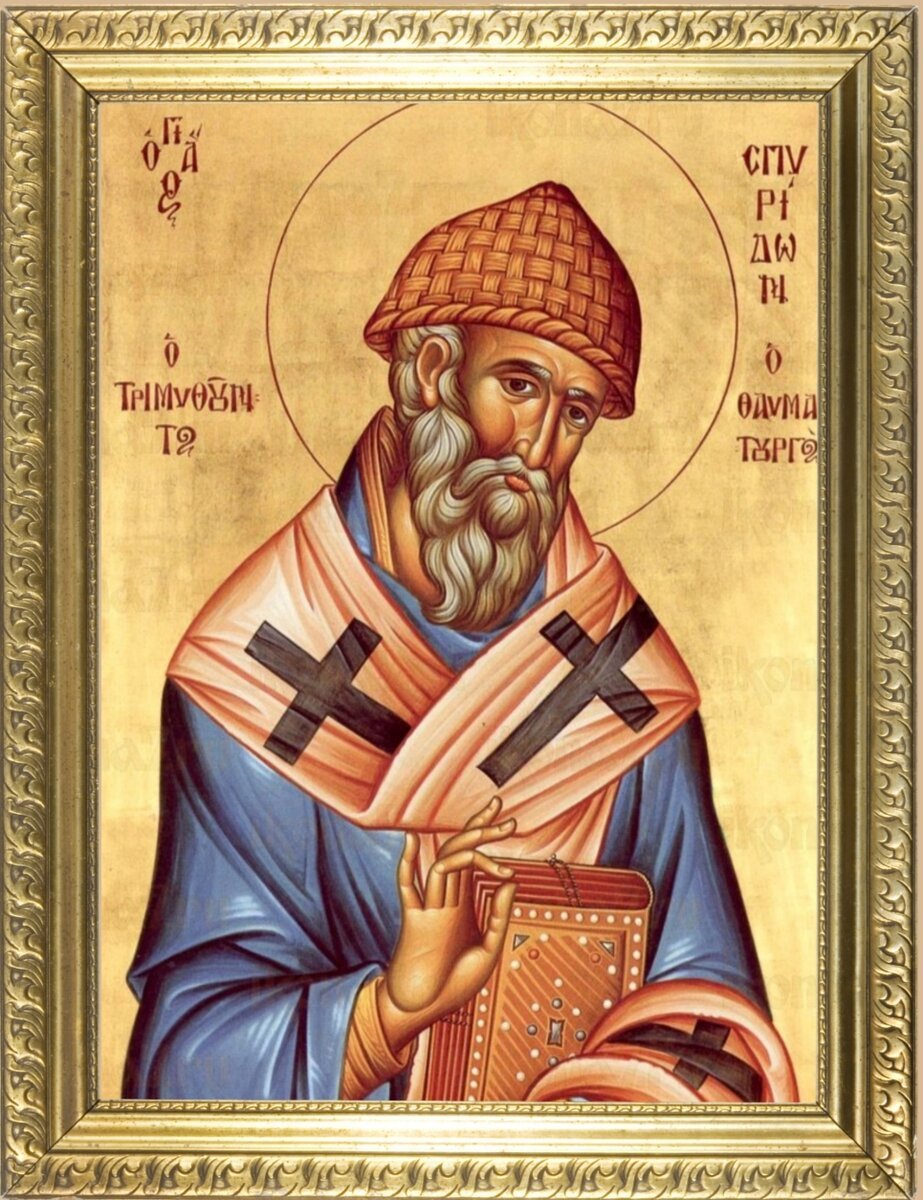 Святой Спиридон Тримифунтский башмачок