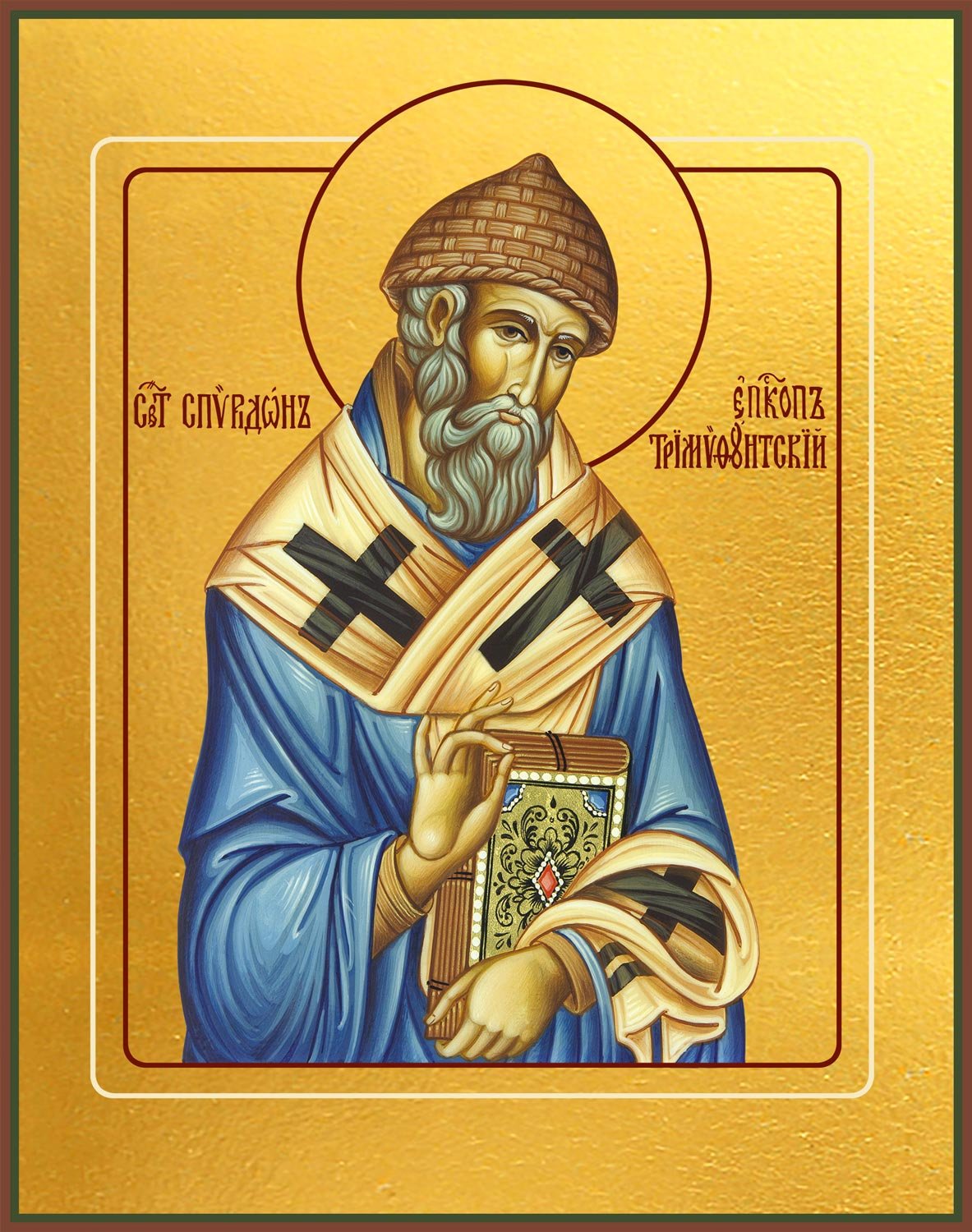 Св Спиридон Тримифунтский с овечкой