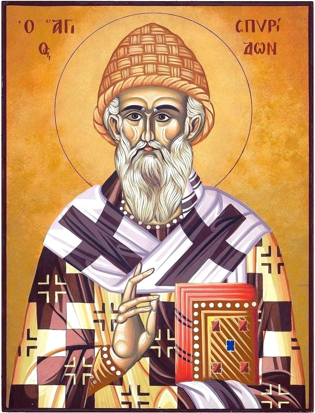 Спиридон Тримифунтский Тропарь