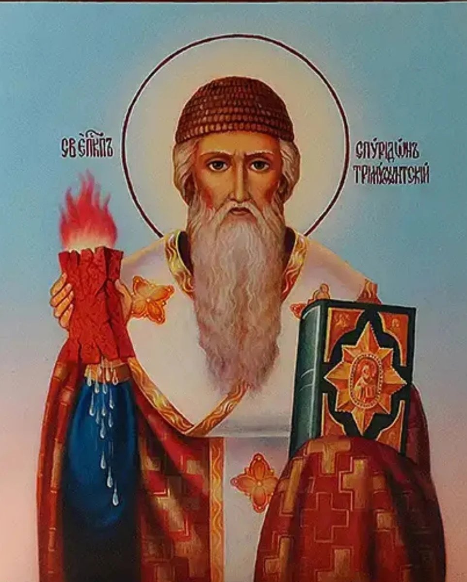 Св Спиридон Тримифунтский икона