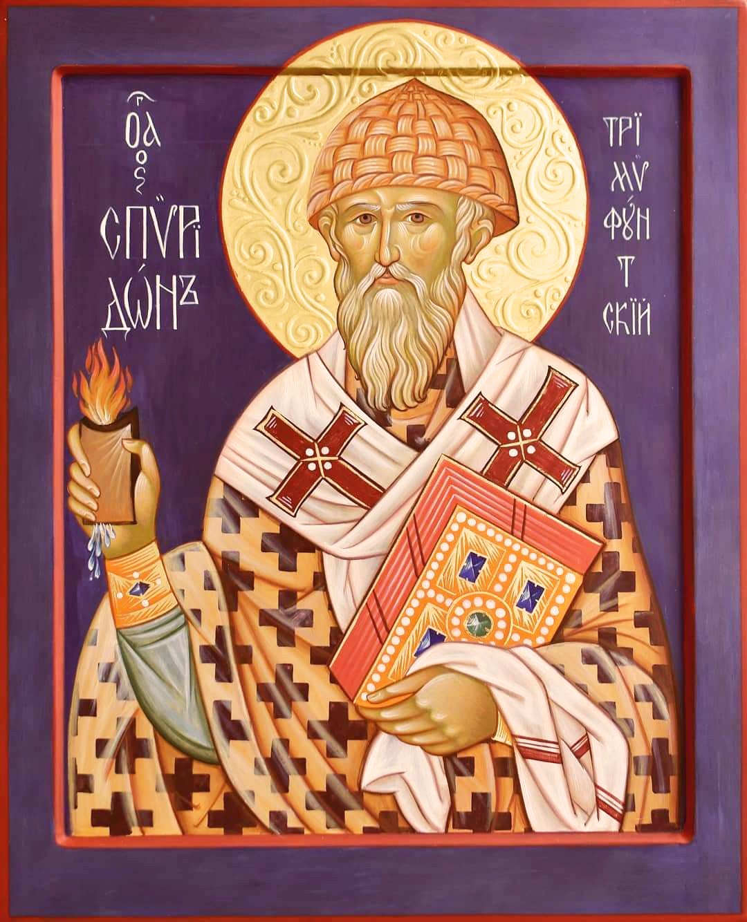 Спиридон Тримифунтский