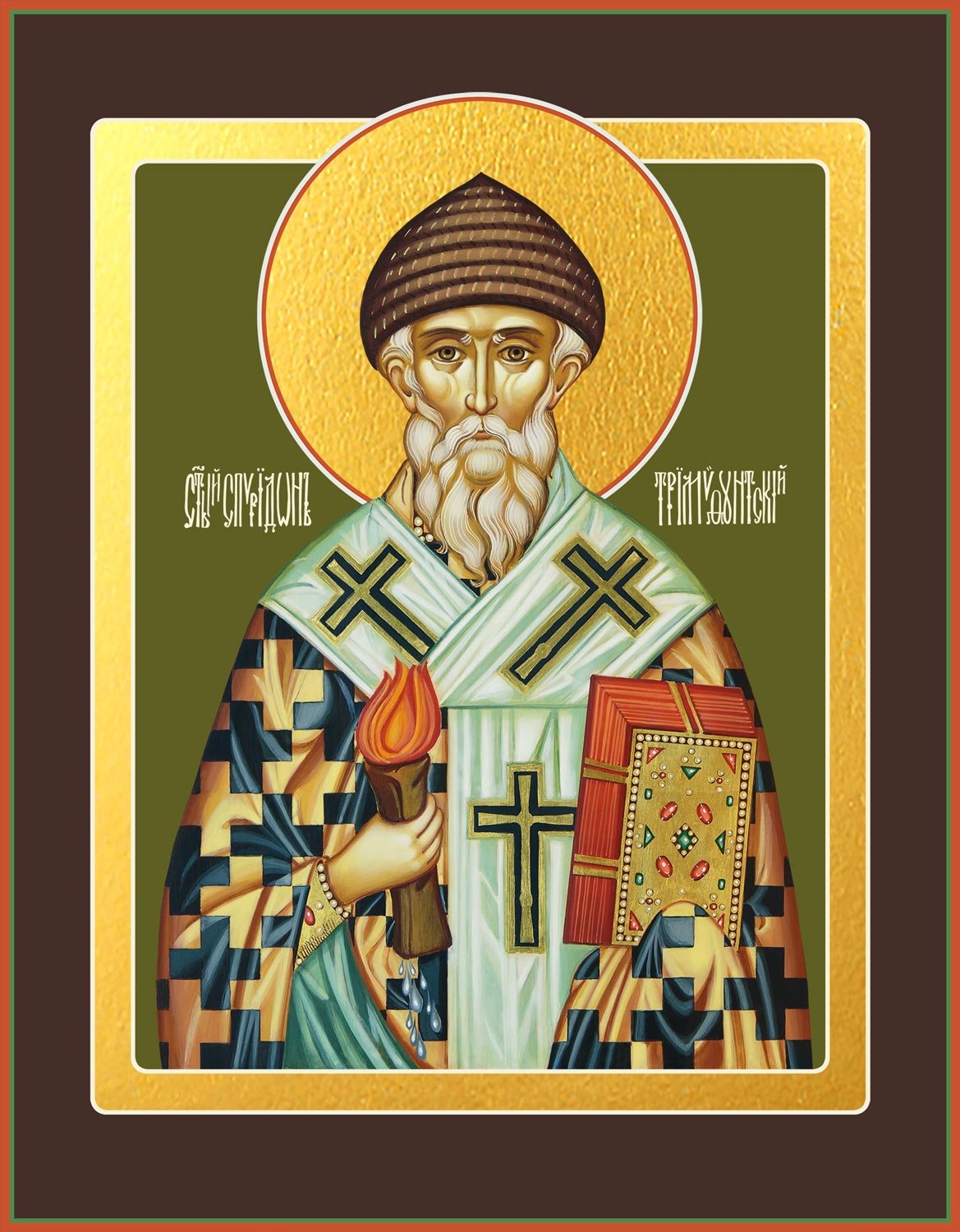 Икона святителя Спиридона Тримифунтского