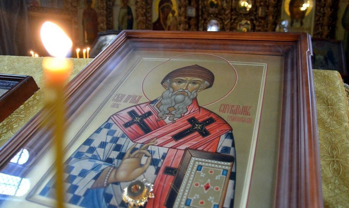 Свт Спиридон Тримифунтский