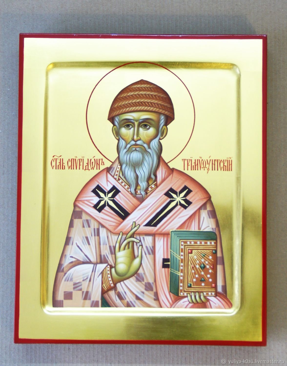 Икона св Спиридона Тримифунтского