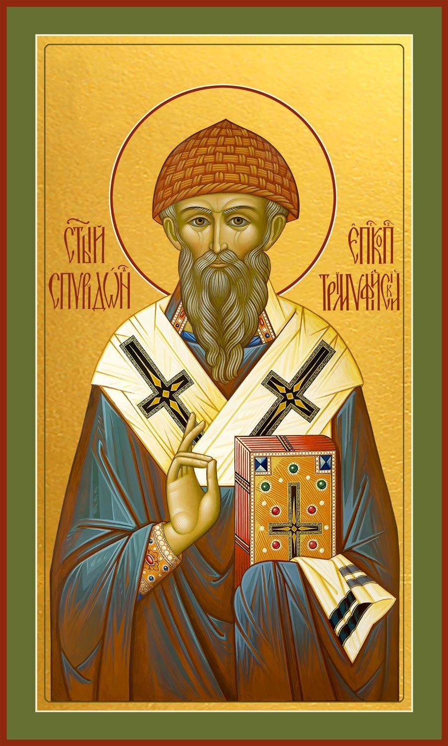 Святитель Спиридон Тримифунтский икона