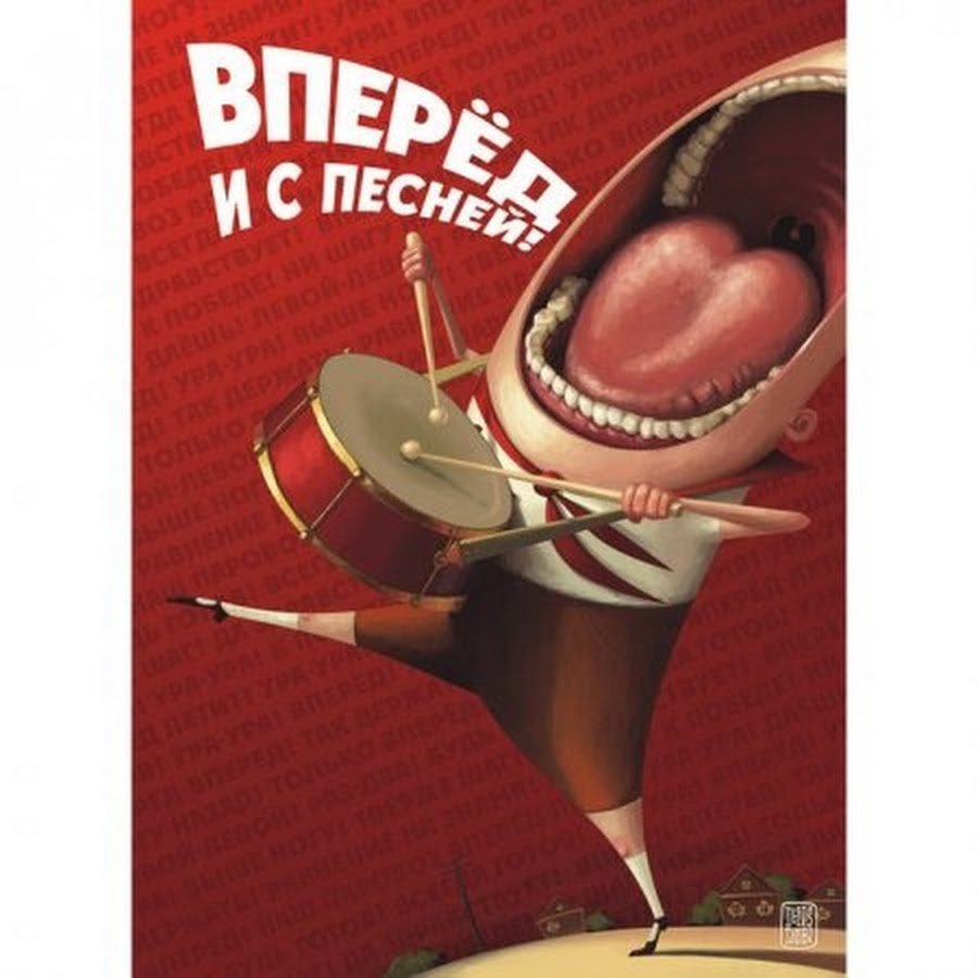 Позитивные иллюстрации Дениса Зильбера"