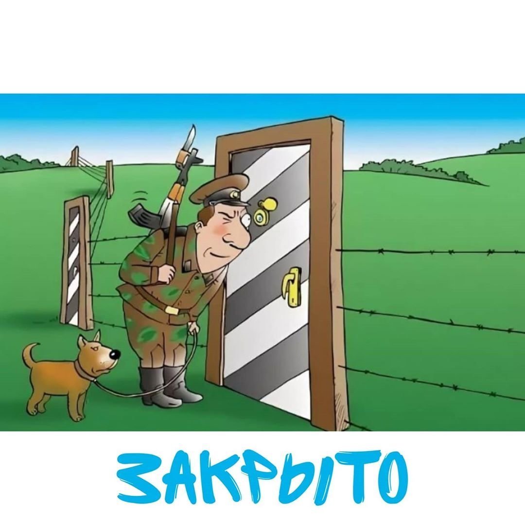 С днём пограничника поздравления