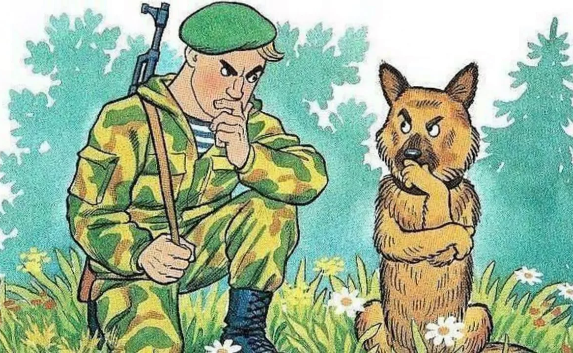 Шарж Военная тематика