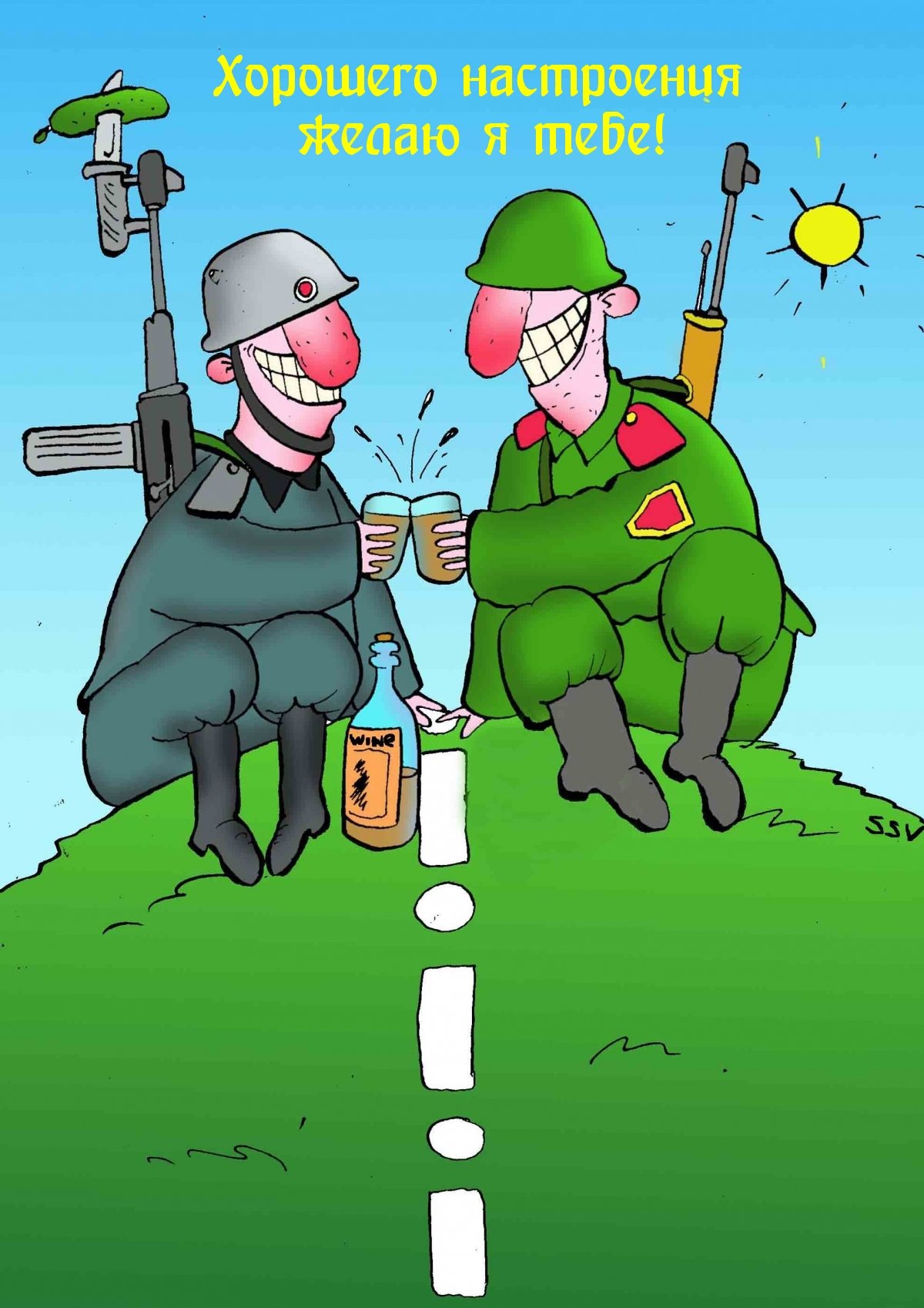 День пограничника 2022