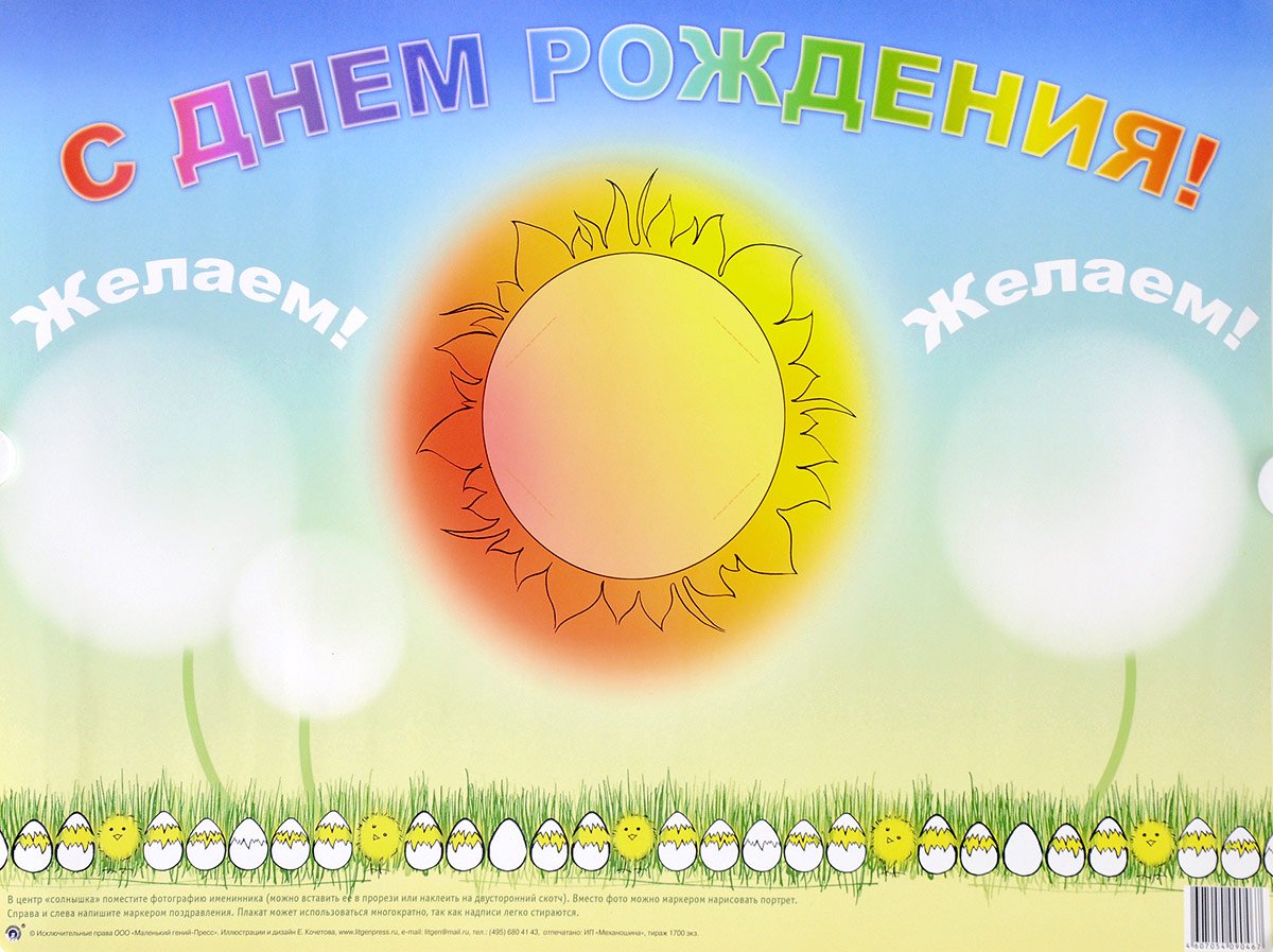 Открытки с изображением солнца