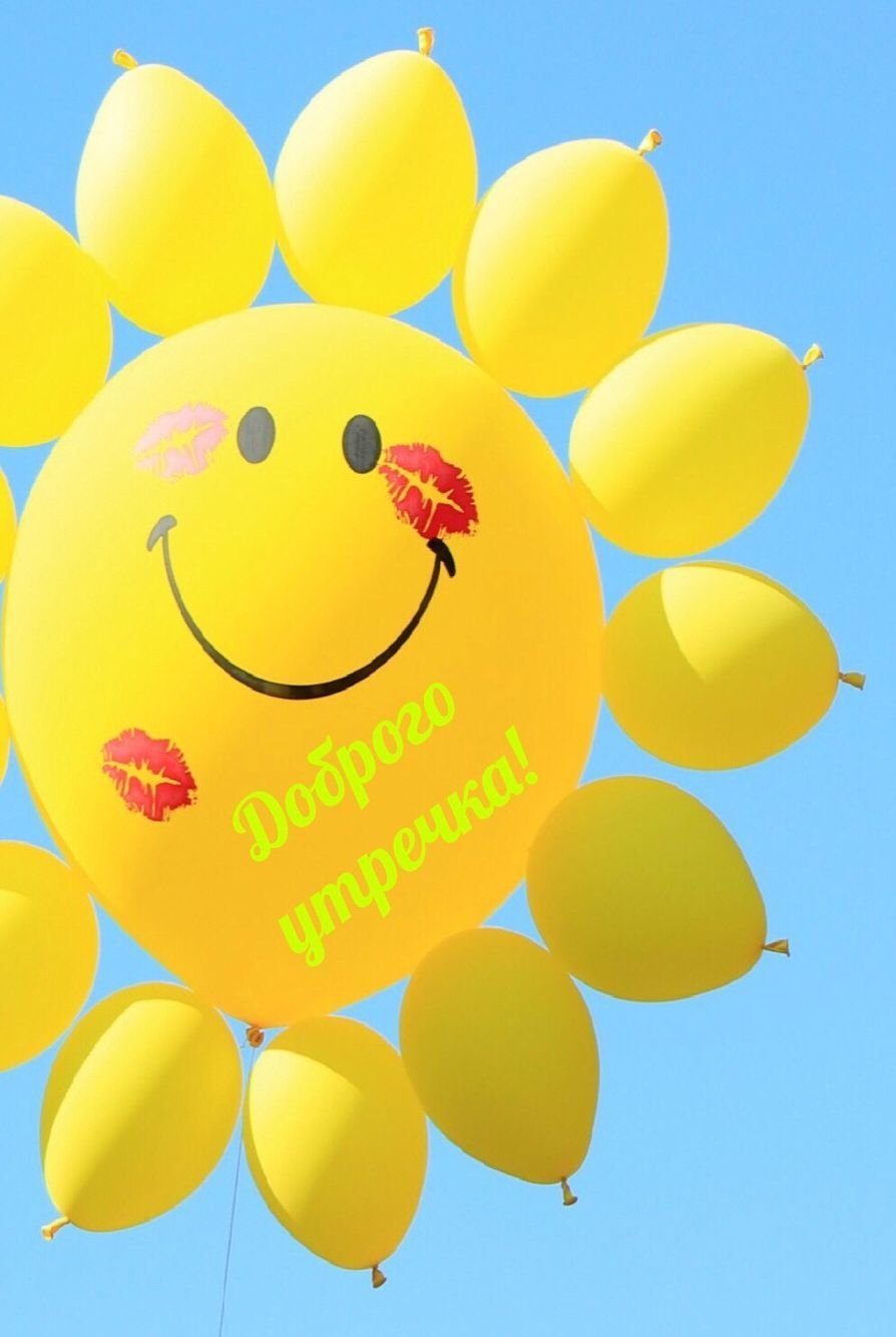 Открытки с днём рождения солнышко