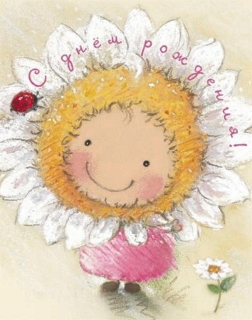 С днем рождения море