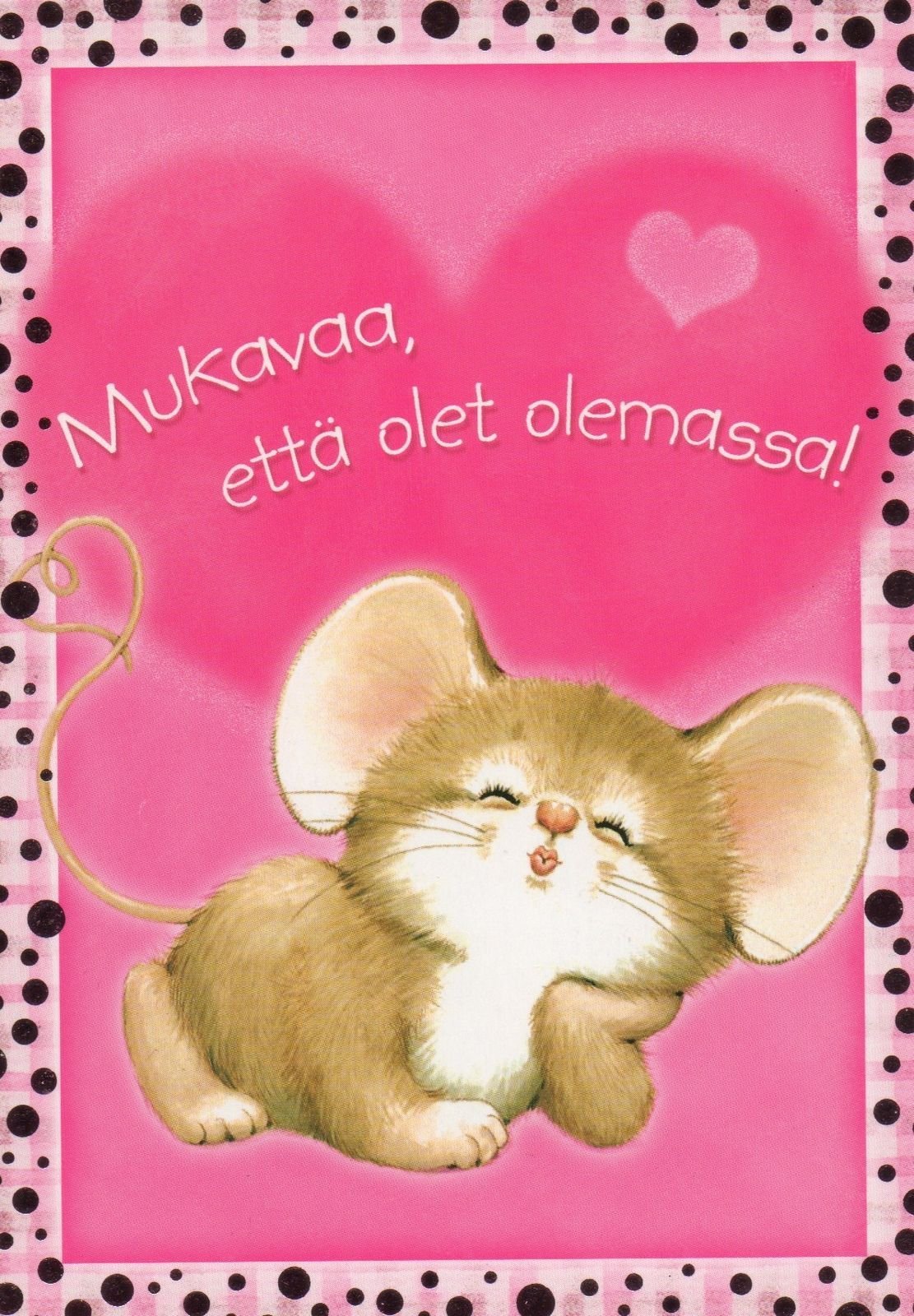 Солнце позитивное