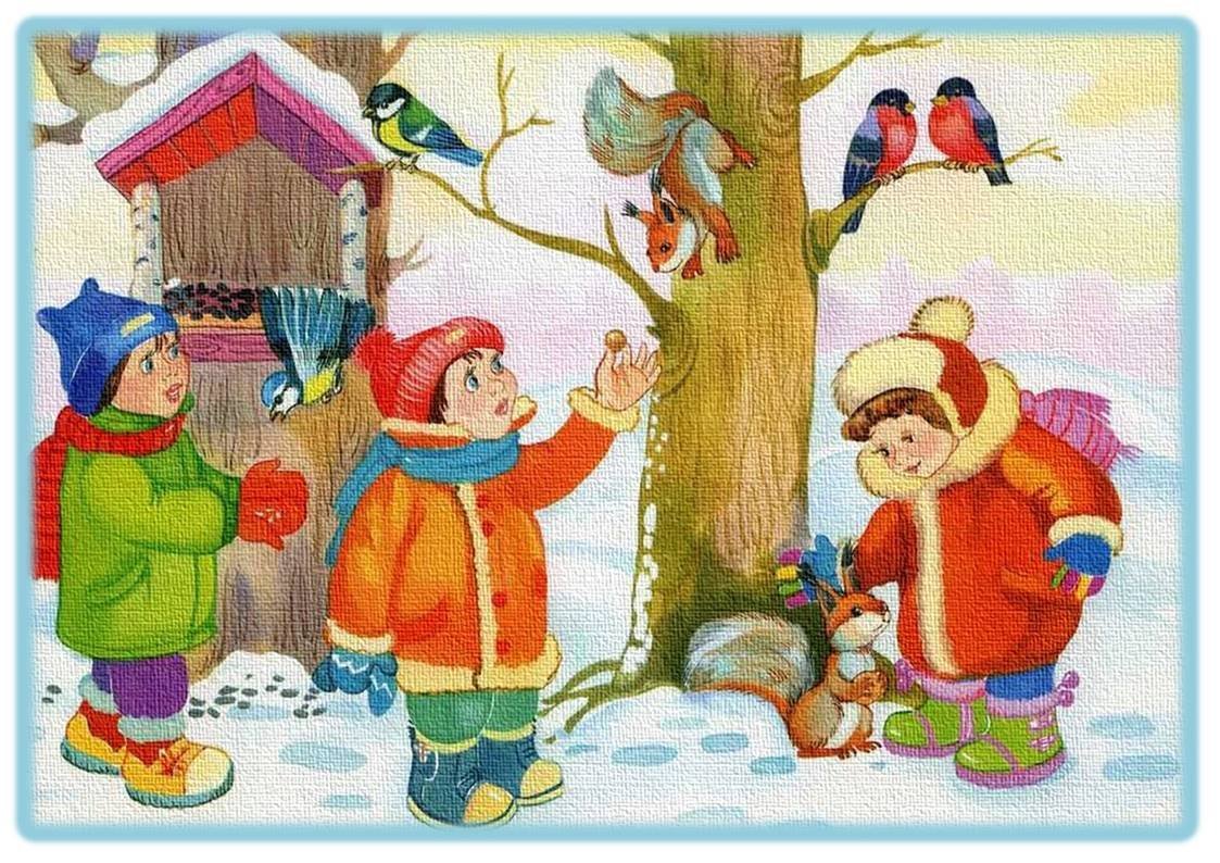 Весенние забавы картинки