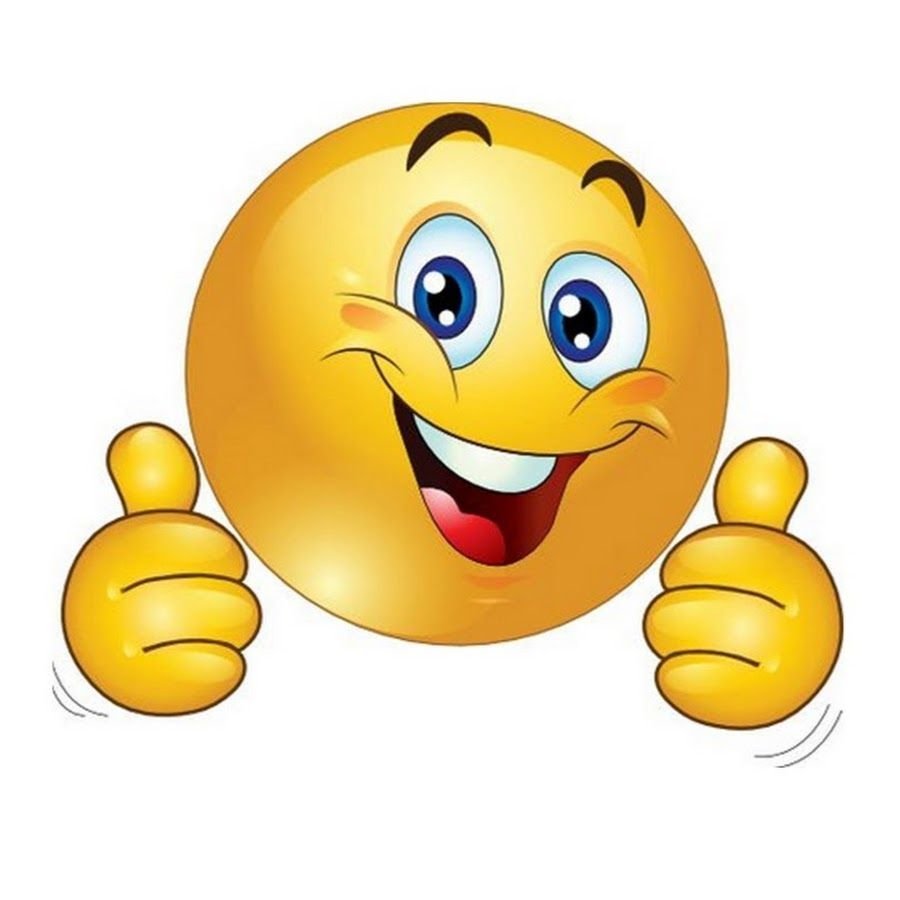 Смайлики класс супер