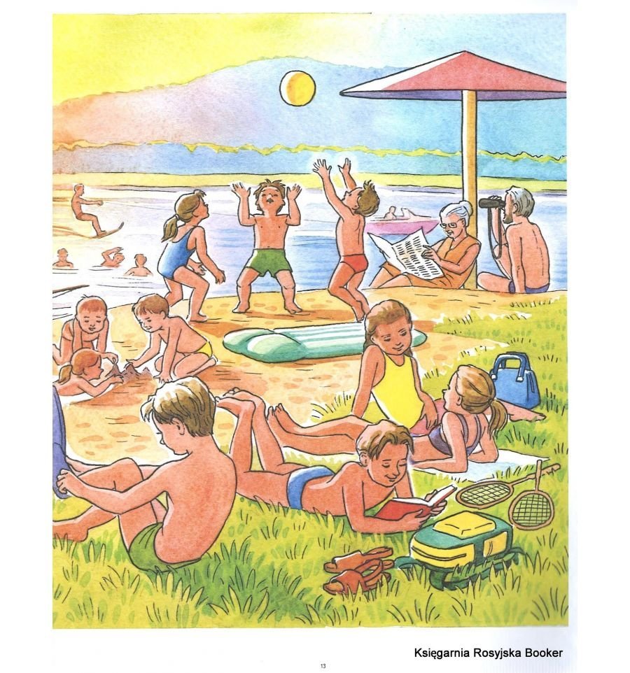 Рисунок лето для детей