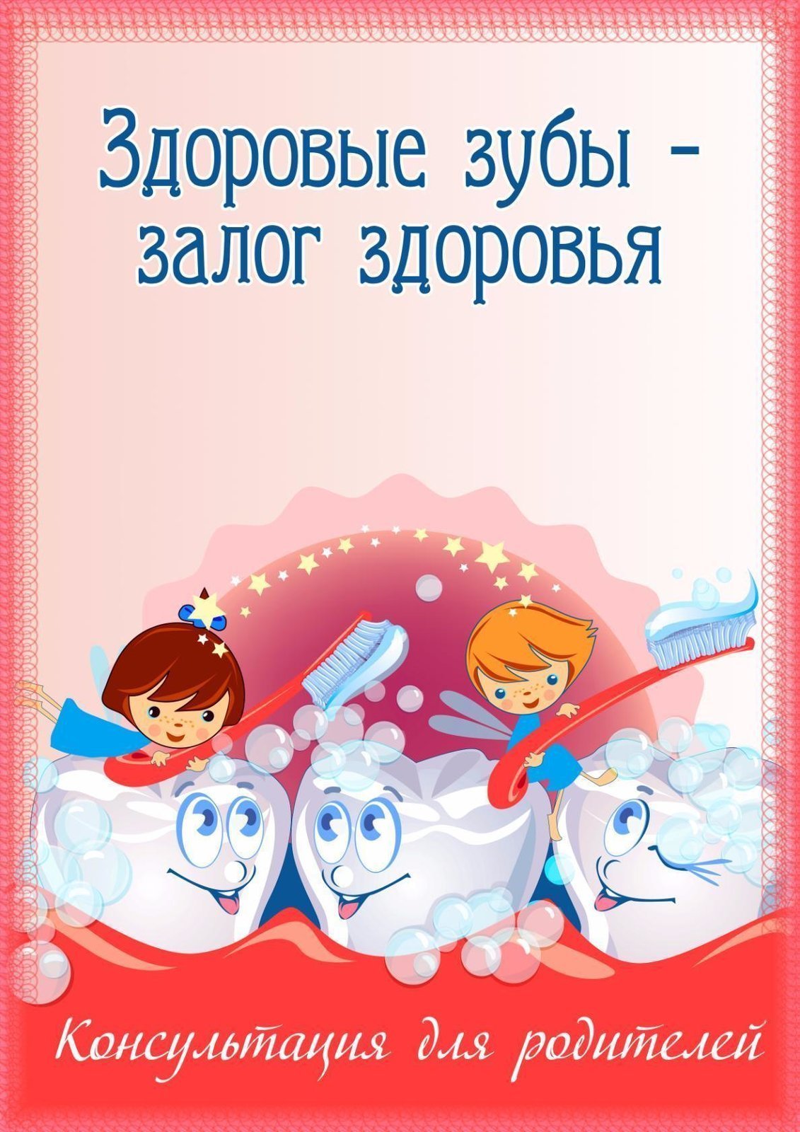 Мыть руки детская картинка