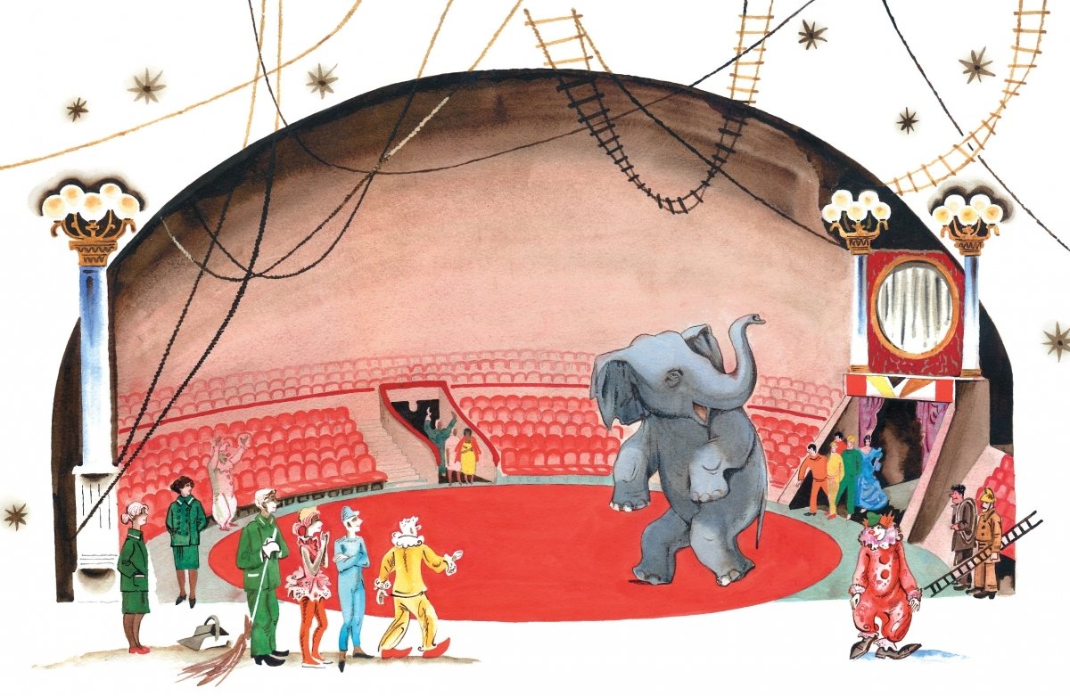 Цирк шапито