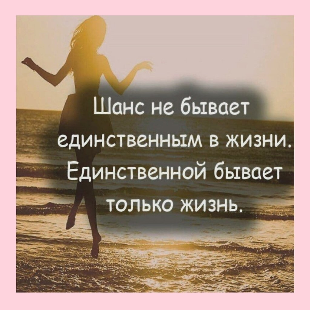 Интересные цитаты