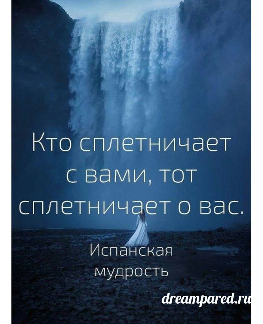 Красивые цитаты про жизнь