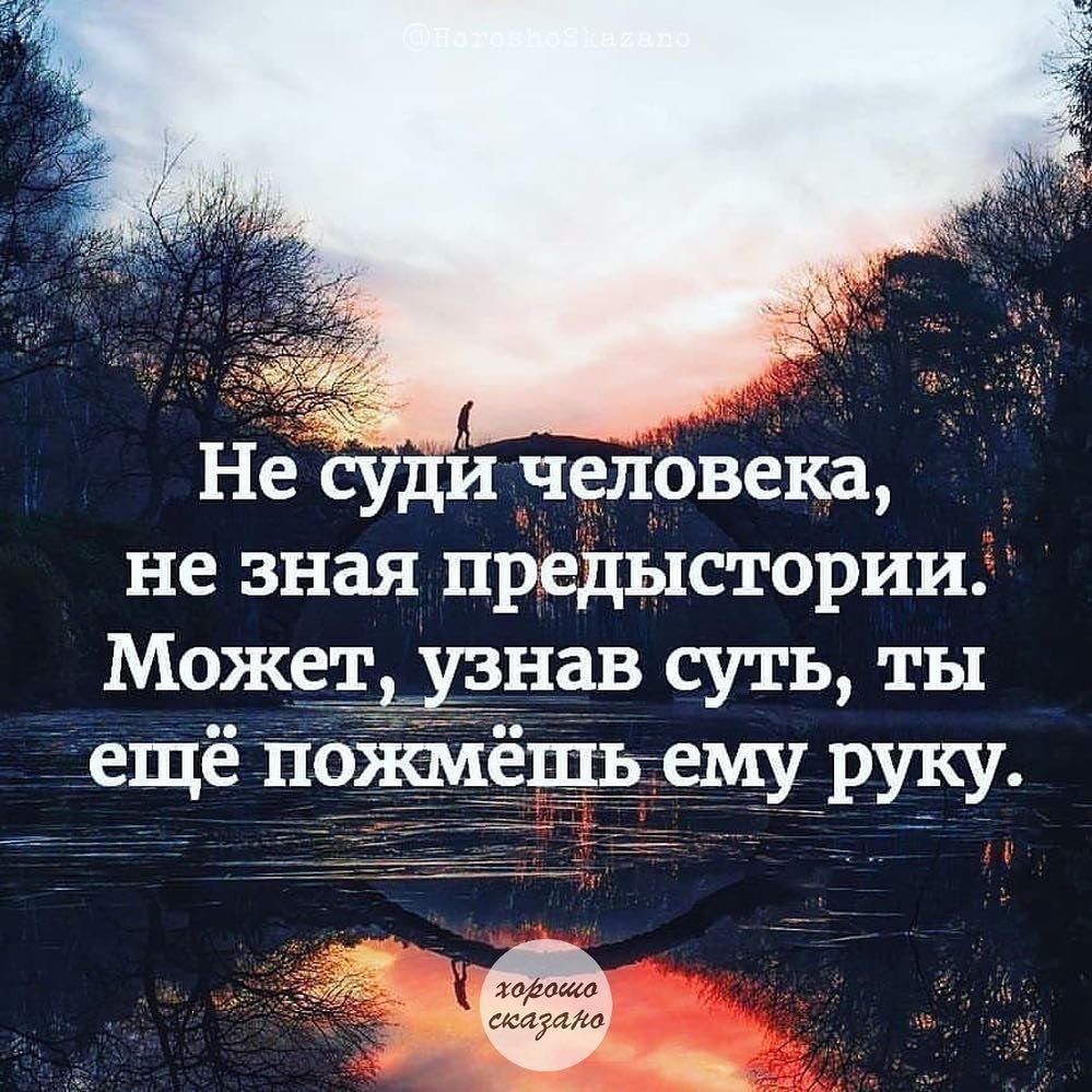 Умные цитаты
