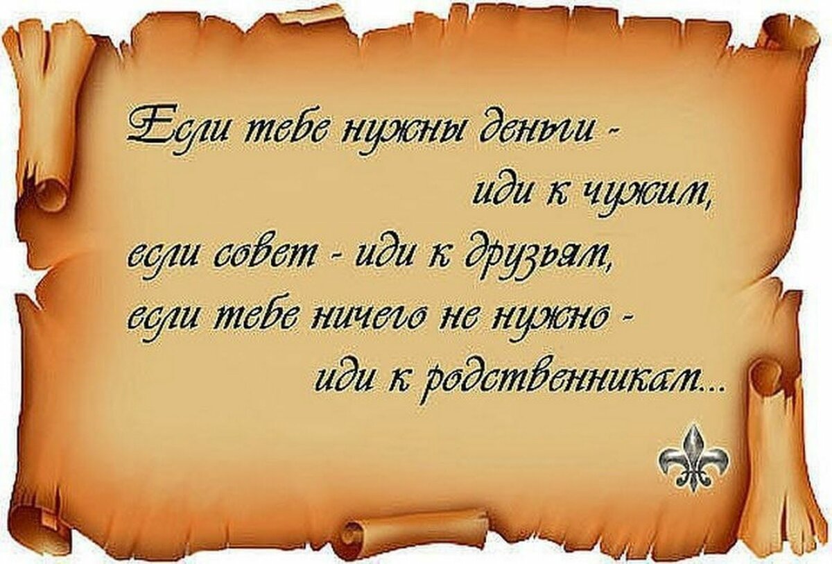 Умные цитаты