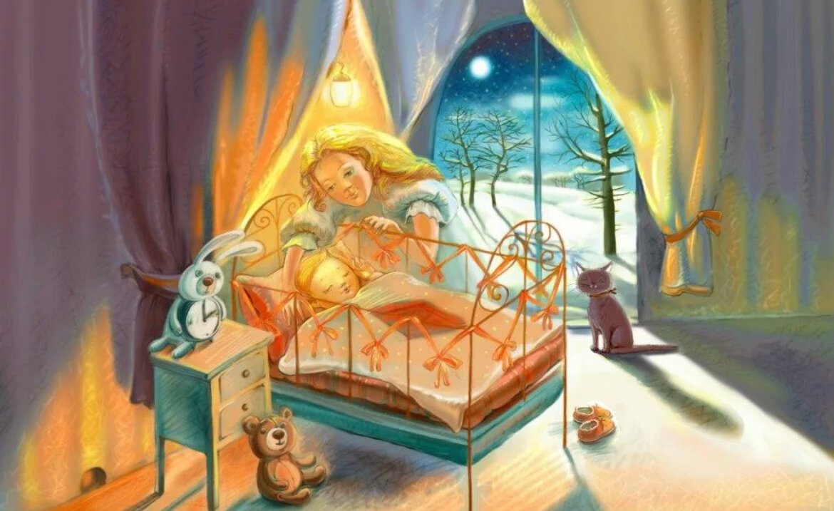 Сказочные добрые иллюстрации