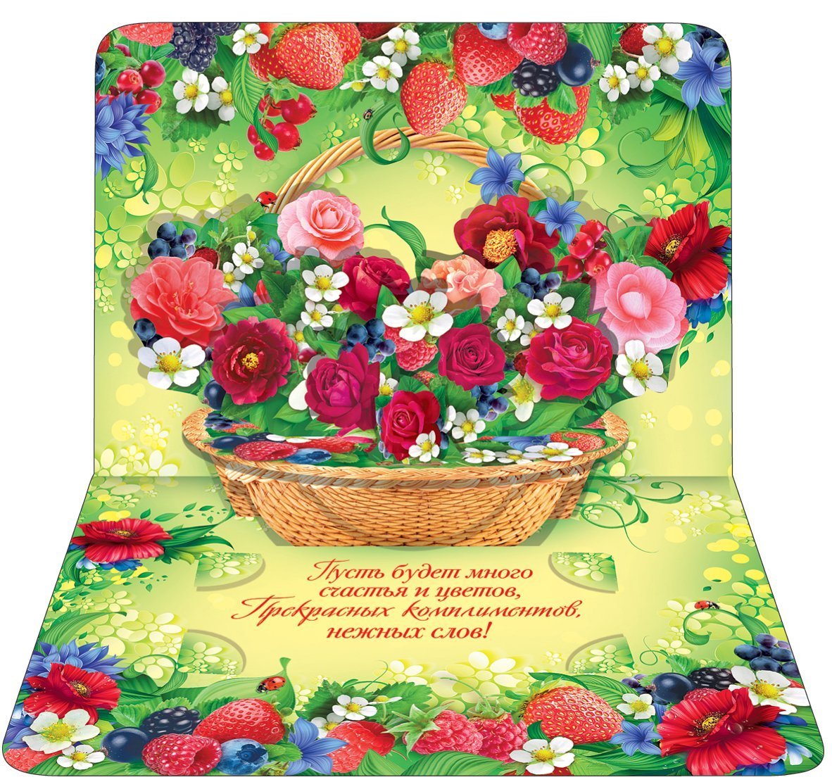 Катя с днём рождения открытки