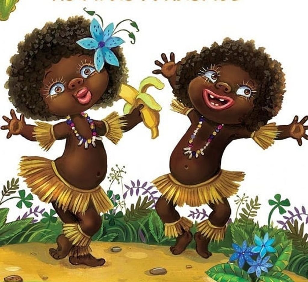 Чунга Чанга негритята