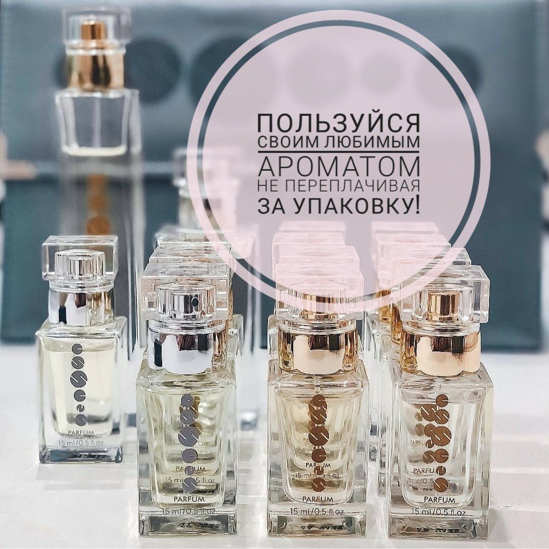 Компания Эссенс