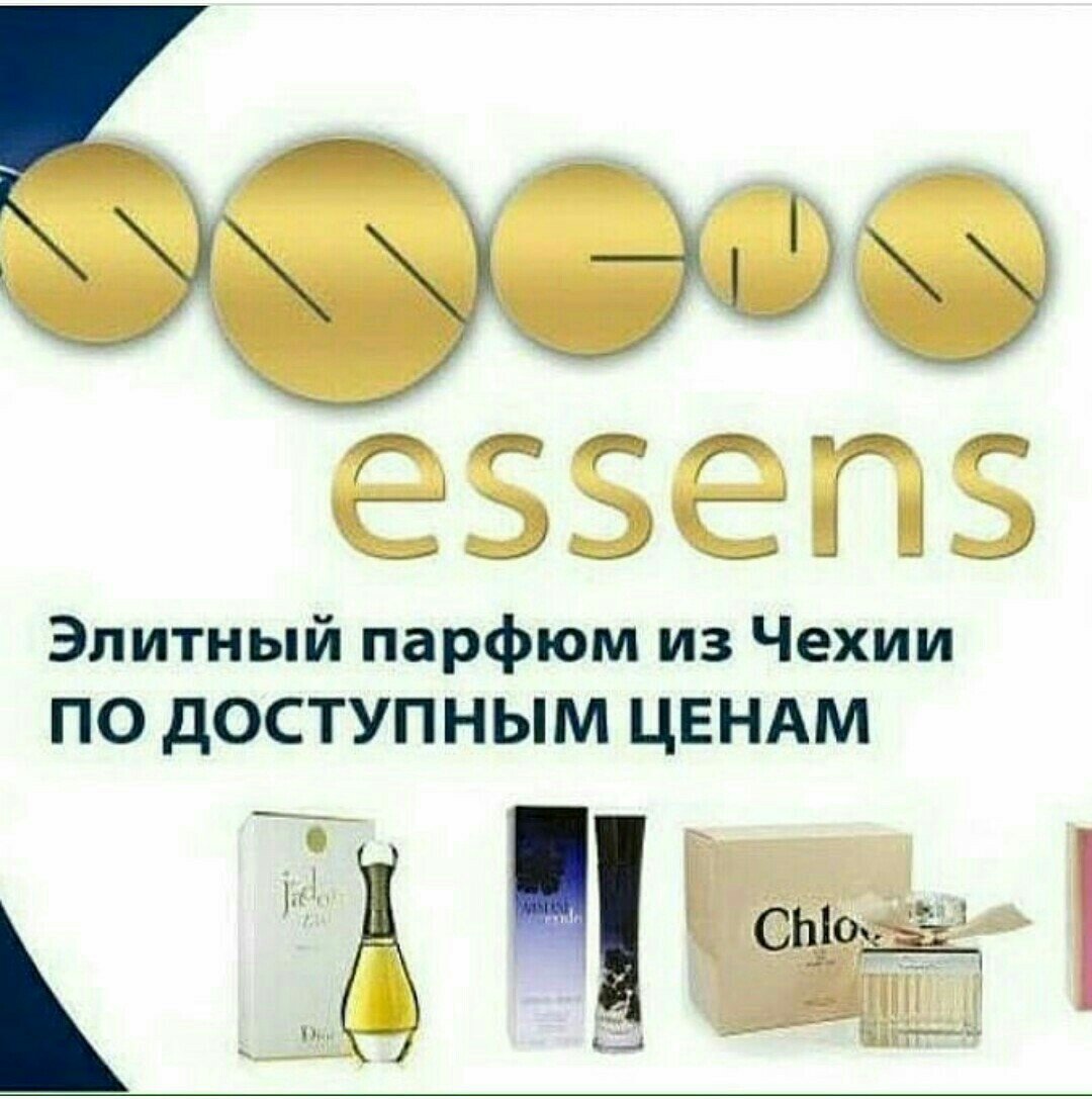 Эссенс духи пробники набор