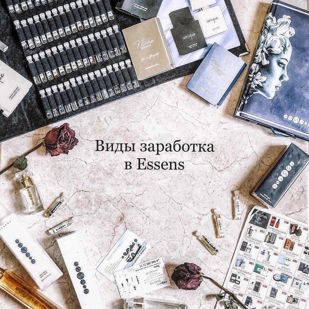 Логотип Эссенс для инстаграмма