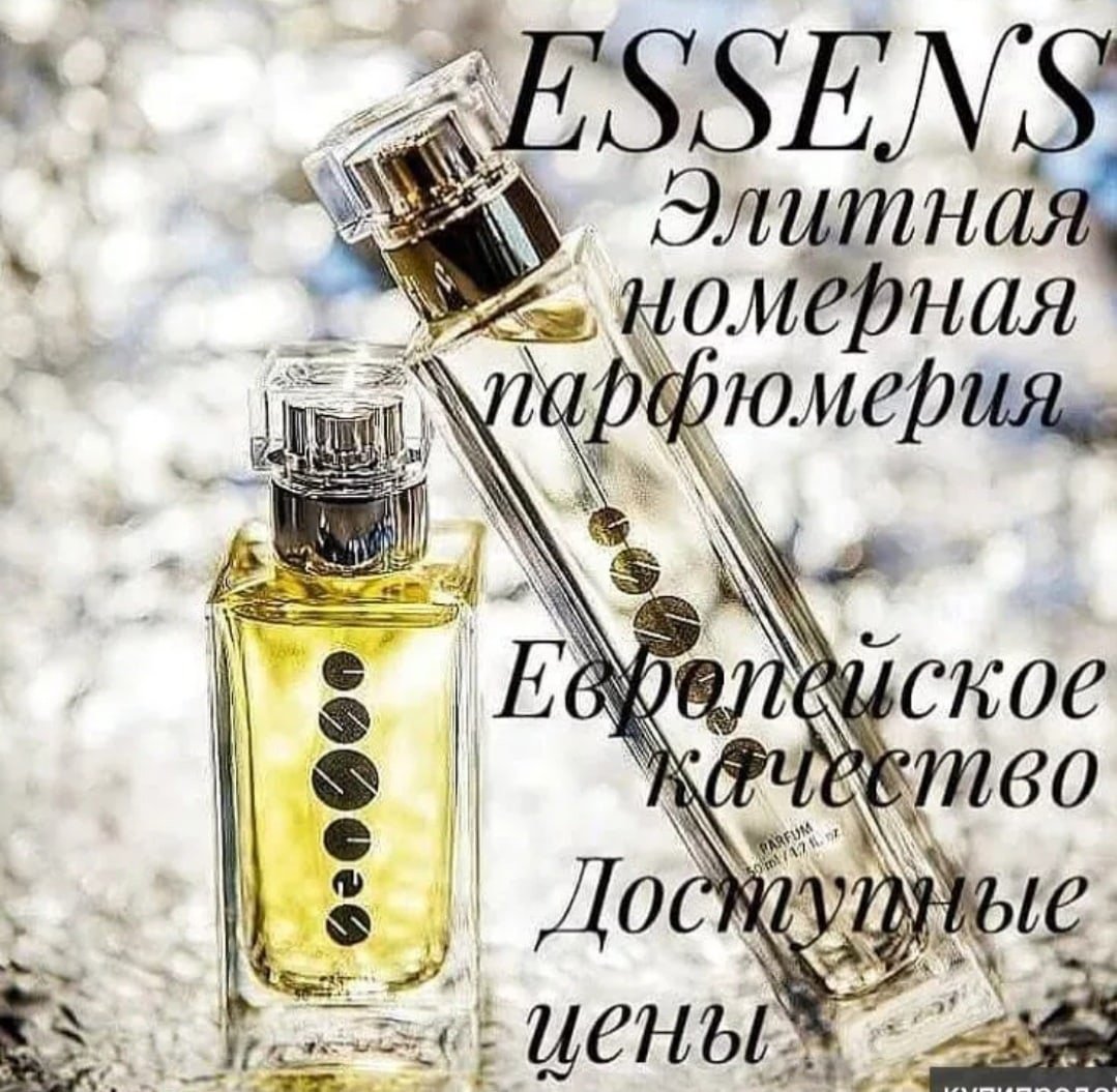 Эссенс 182 аромат