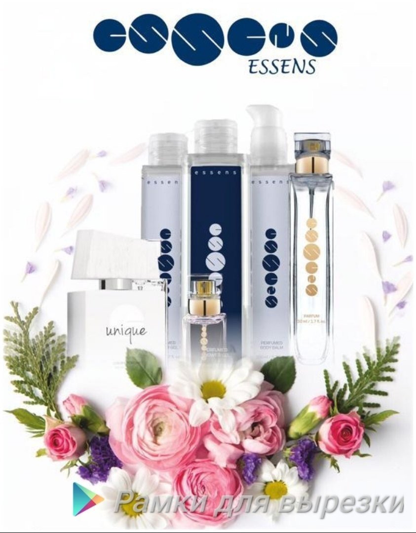 Эссенс духи реклама