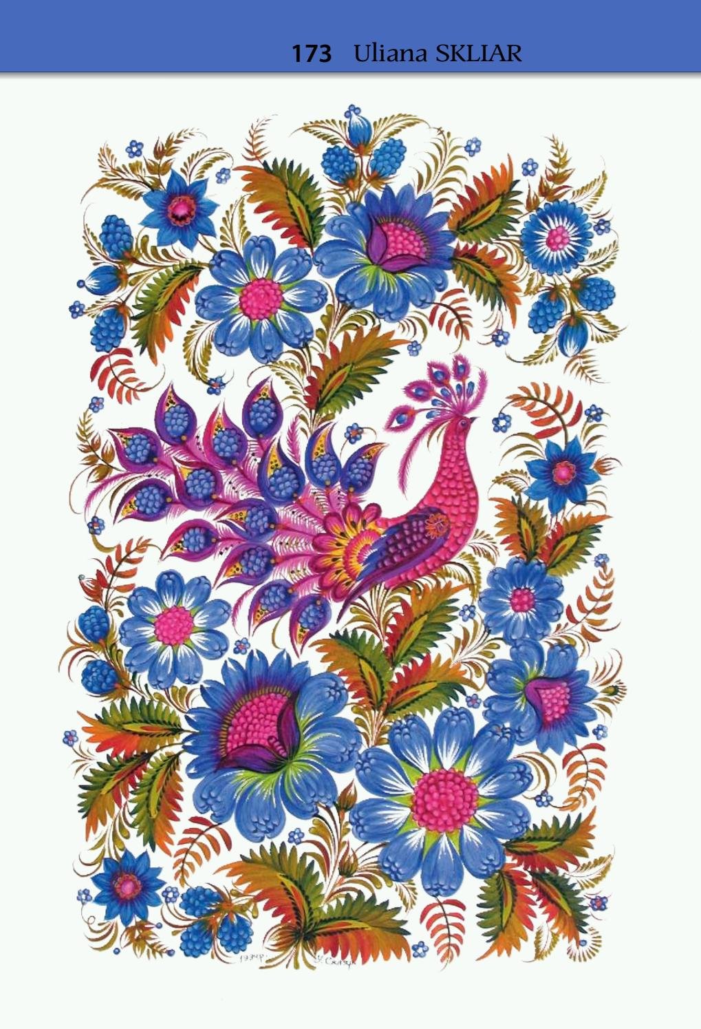 Петриковская роспись Статива орнаменты