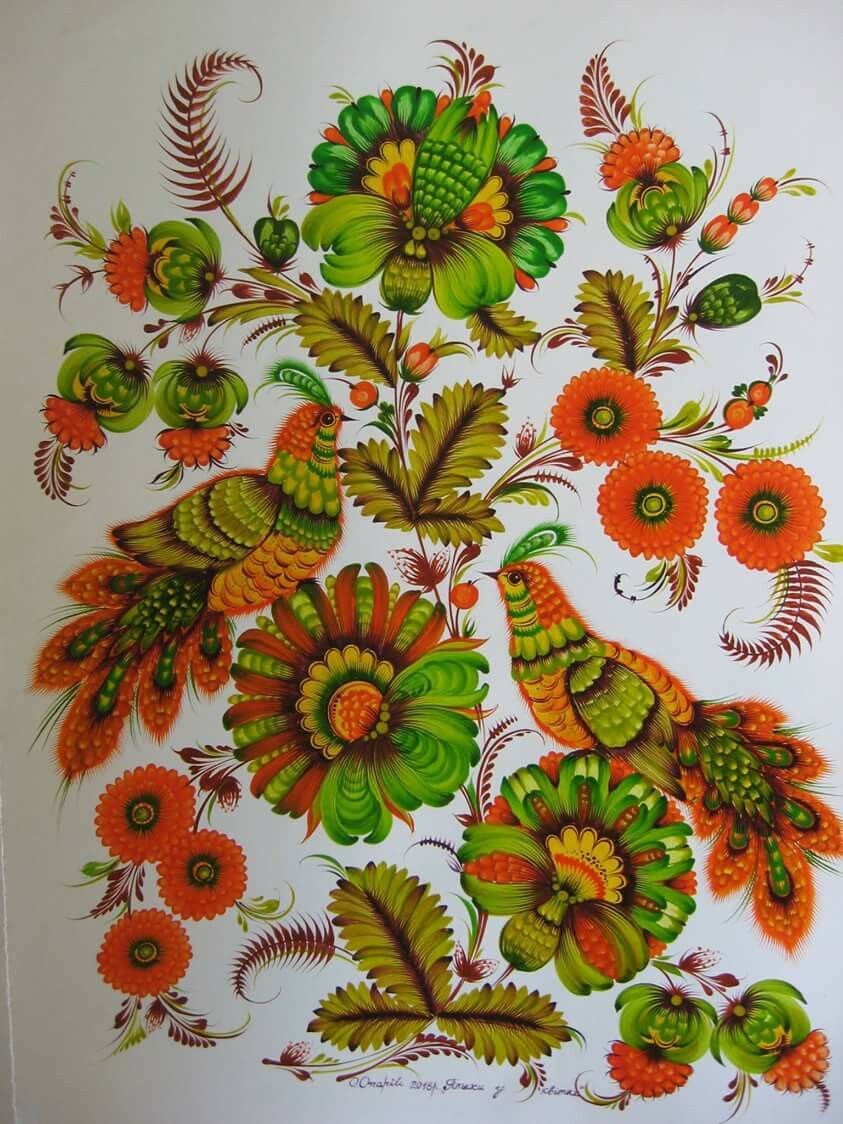 Петриковская роспись пстатива