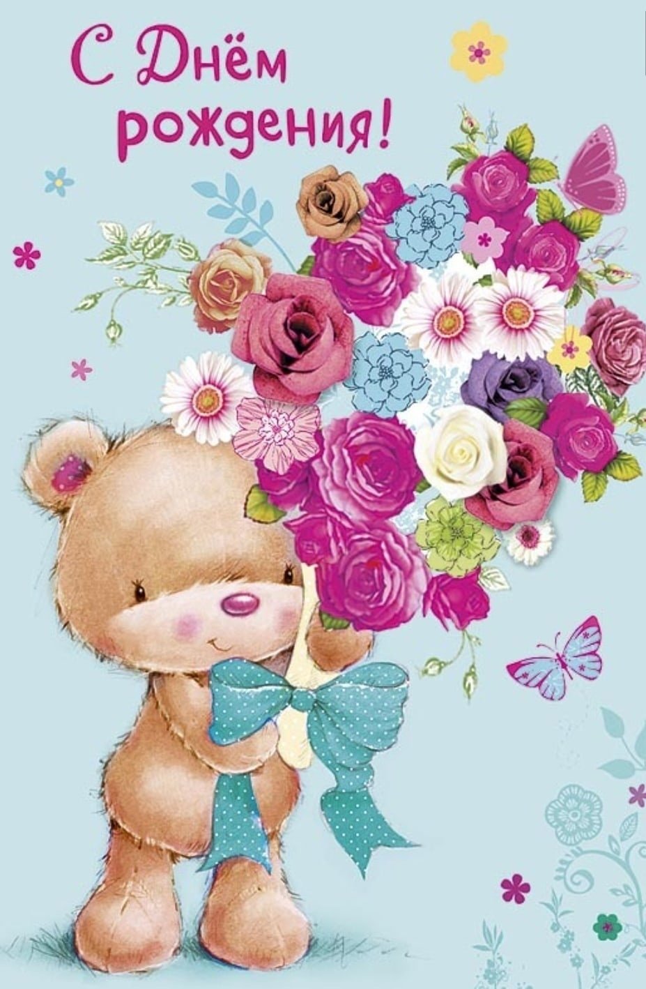 Милый рисунок на день рождения