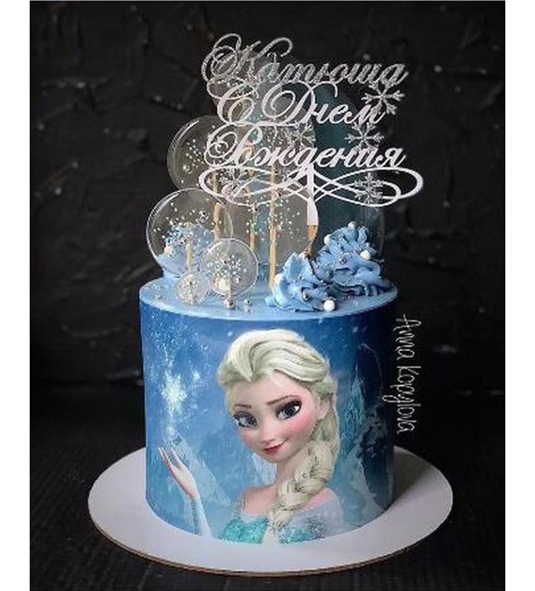 Детский торт Эльза Холодное сердце