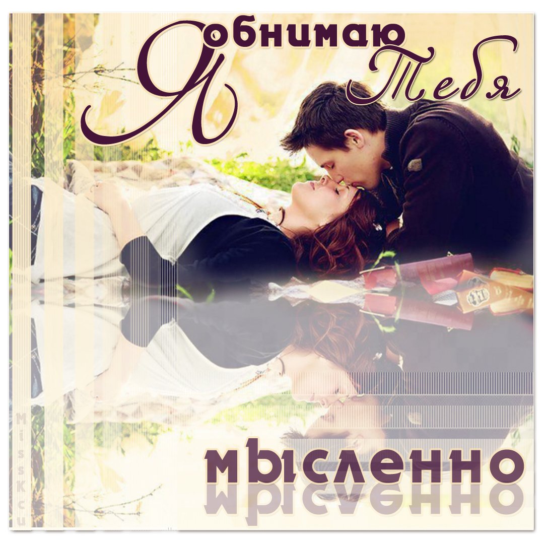 Красивое занятие любовью