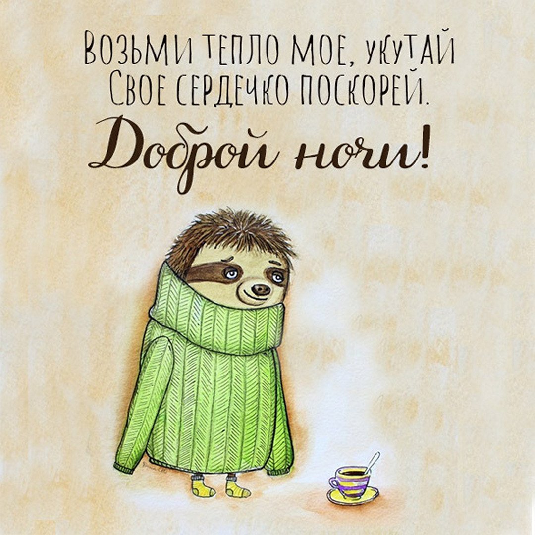 Открытки с пожеланиями здоровья