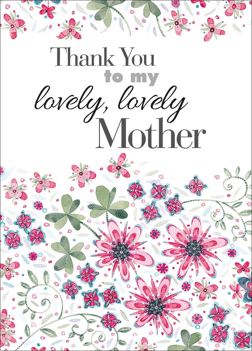 Самой лучшей маме на све е