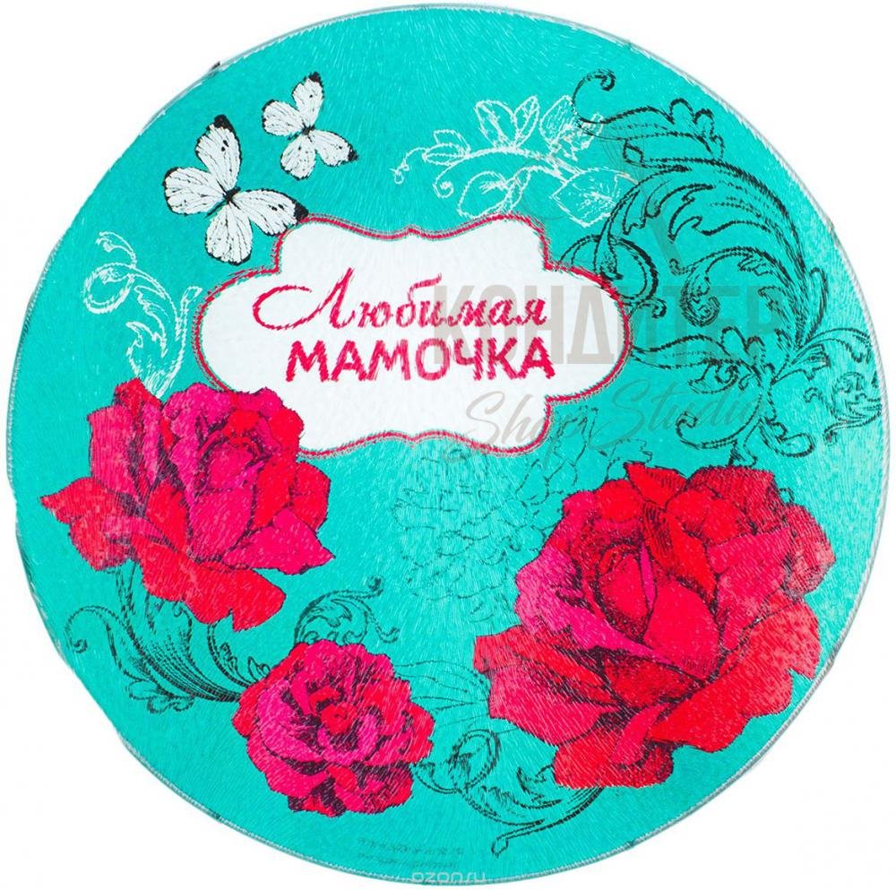 Круглые открытки маме