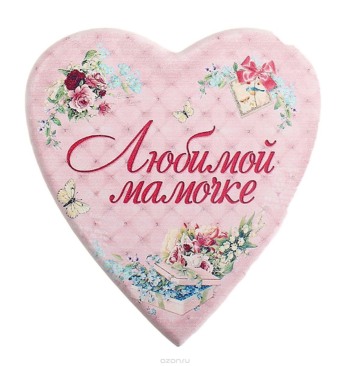 Сердечки с надписями для мамы