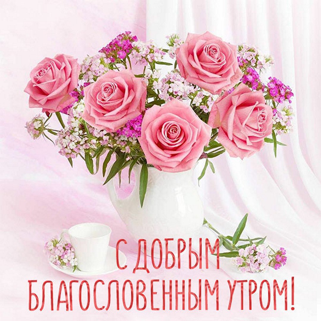 Открытки болею