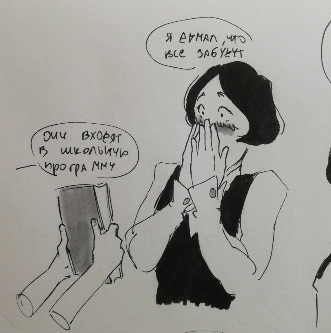 Gogol Nikolai "the Overcoat"